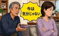 「夜の欲求は消えるのか」妻とのすれ違いや独り身の寂しさを語る50～70代男性の本音【体験談】