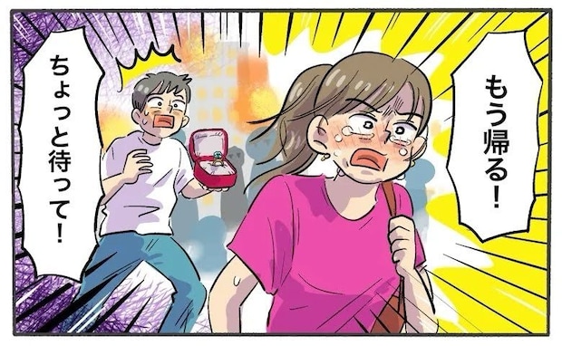 「もう帰る！」4年付き合った彼と大喧嘩⇒背を向けた私の後ろで、彼がとったまさかの行動とは！？