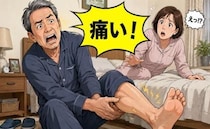 「痛い！」久しぶりの夫婦生活で若返った気分に…直後に私の身に起きた異変とは【体験談】