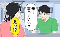 バイト夫婦で家計はギリギリ。夫「仕事を休んで育児がしたい」うれしいはずなのに…家計が不安で