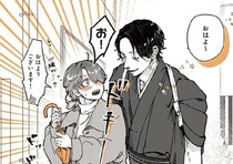 片思いの男性と連絡先を交換。意外すぎる「友だちリスト」に...え、かわいい！／あやしい癒しの八雲さん1