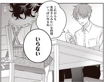 「おかーさんのがおいしい」母を亡くした幼い従妹。頑なな態度が切なくて／さんしょく弁当1