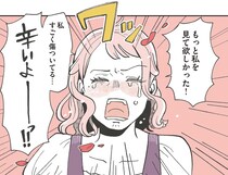 悲劇のヒロインになりきって号泣した失恋女性。心と向き合った後に起こったこと／自分ミュージアムへようこそ