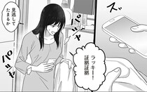 写ってるじゃん、バカなの？夫の浮気バレは不倫女のSNSから／私、「サレ妻予備軍」になりました。