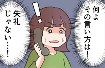 「私の子どもの分もいい？」入園グッズ作りを押し付けるママ友。そのあとの発言が...はあ!?【ショート漫画】