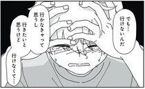 「恥ずかしくて言えなくて...」泣き崩れる息子。大学に行けなった理由は／14歳男子の継母になった私