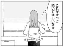 「夫としなくていい日々」が快適すぎて...ずっと続いてほしいが夫は？／夫に「したくない」が言えない