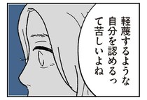 「きょうだいを平等に愛せないこと」に悩むママ友。仕方ないと認めたことによる変化は...／わたし、迷子のお母さん
