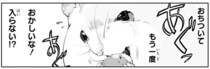 愛らしいハムスターとの生活。おやつを頬袋に入れようとするが...待って？／はむはむづくし1