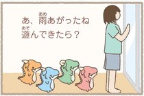 見分けがつかない...雨上がりの公園でかいじゅうたちが遊んだら／かいじゅうせかいせいふく