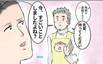 「今、すごいことしましたよね？」先輩保育士にスゴ技に...え？／保育士でこ先生1