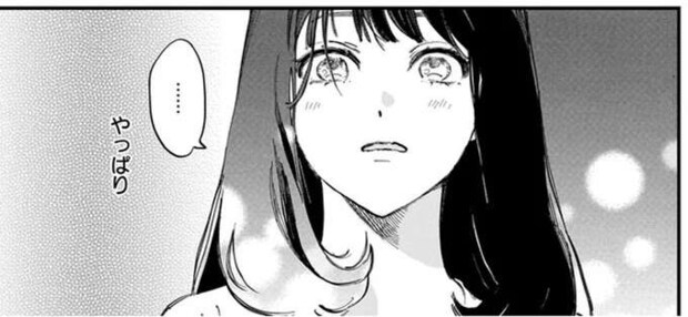 私を捜してくれている?クールな夫の優しい行動がうれしくて/金魚屋さんのかりそめ夫婦1