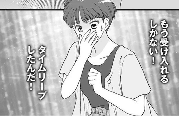 不倫を未然に阻止できるのでは...? 「2年前の浮気相手」との再会/4周目の人生でついにクズ夫を捨てました