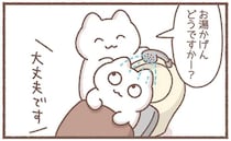 「大丈夫です」と言っちゃったけど、美容室のシャワーが熱い！ さて、どうする？／毎日がんばってはたらく、えらい