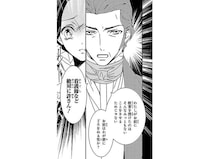 看護師になるという娘に両親が激怒。それでも隠れて勉強を続けて／看護に生きた戦場の天使ナイチンゲール