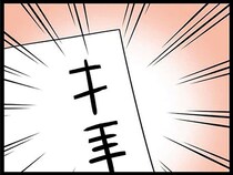 「日本のいりぐちはなにじんですか？」外国人の質問。どういう意味...？／日本人の知らない日本語4