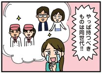 「目上の人の意見には従え」回覧板で警告を受けるとは...。田舎で暮らしていく自信がなくなって／家を建てたら自治会がヤバすぎた