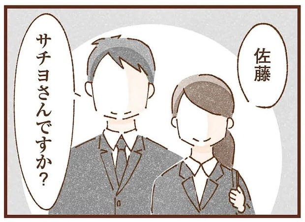 母は刃物を持ち出してまで言うことをきかせようとする...。心待ちにしていた施設の迎えが来た日／私の人生を食べる母