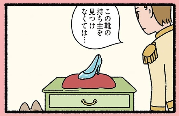 『シンデレラのガラスの靴とねこ』ガラスだからね...王子様の邪魔をしたねこ／にゃんと！ねこむかしばなし