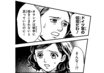 ついにオランダにもドイツ軍が侵攻。アンネの胸に広がる不安／日記で平和を願った少女アンネ・フランク