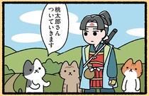 『桃太郎とねこ』「おともします！」ねこばっかりついてくるのはなぜ？／にゃんと！ねこむかしばなし
