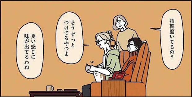 ヴィンテージだからこその深みと美しさ。指輪を磨くマダムたち/マダムたちのルームシェア