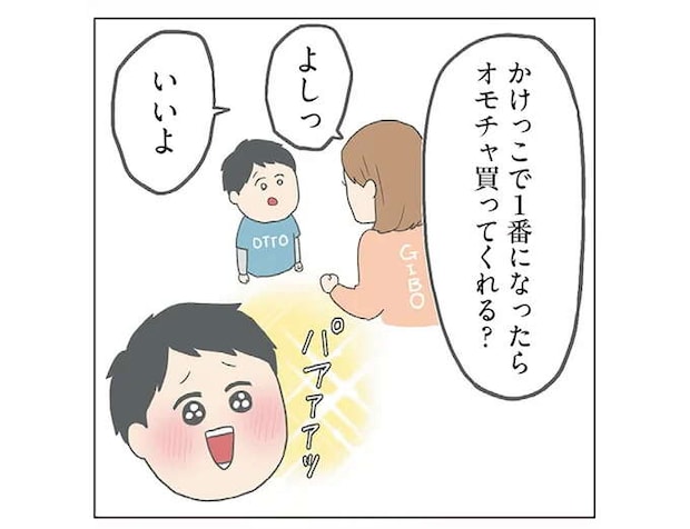 「俊敏すぎる義母」の問題。孫との写真を撮りたいのに...えええ／チリもつもれば福となる