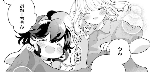 汚れた靴もきれいにピカピカ。ほほ笑む従妹たちがまぶしい！／さんしょく弁当4