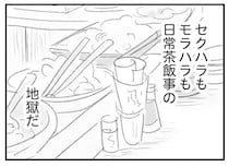 「俺の実家で同居して家賃を節約しよう」考えが甘かった...地獄の「義実家生活」／わが家に地獄がやってきた