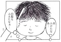 「夫の白髪が増えたなぁ」夫の白髪を染めながら、妻が「ときめいた」理由／おかあさんの旅路