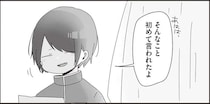 「私はすごく好きだよ」髪を伸ばしてる学級委員長が初めて言われた褒め言葉／ほむら先生はたぶんモテない2