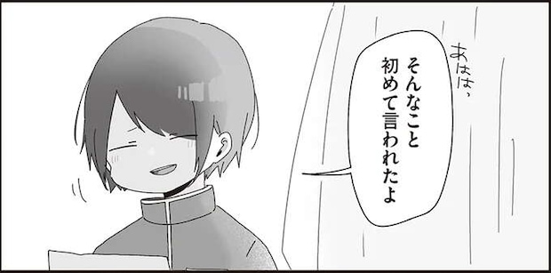 「私はすごく好きだよ」髪を伸ばしてる学級委員長が初めて言われた褒め言葉／ほむら先生はたぶんモテない2