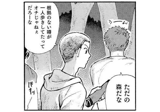 ヤバいと噂の「アイスの森」。興味本位でやって来た大学生が見たものは/禍話 SNSで伝播する令和怪談