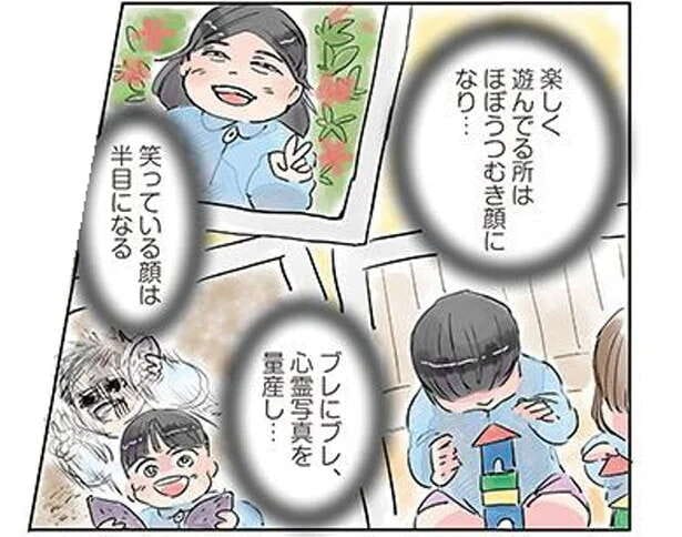 タイミングが悪い?可愛い園児たちを先生が写真に撮ったら「なんで?」/保育士でこ先生1