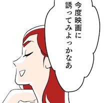 彼に近寄る同僚に我慢の限界！ 彼と私の関係、明かしてしまった／くらやみガールズトーク2