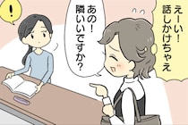 私が「相手が見えなくなるまで」見送る理由。それは学生時代の出来事がきっかけでした【ショート漫画】