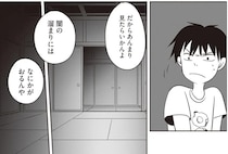 婆ちゃんが語る大事な教え「暗闇はあまり見ちゃいけない」／解剖、幽霊、密室