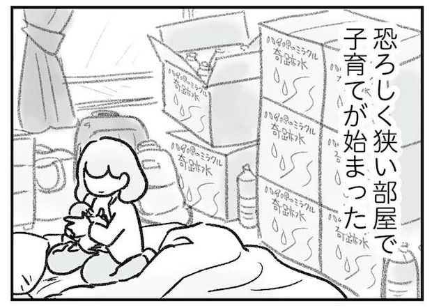 「んっ んっ」隣の部屋から怪しい声。マルチに精を出す義兄...義実家の同居はもう無理！／わが家に地獄がやってきた