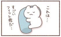 アラサー女性の夜。しっくりくるものと出会えたが...朝には／毎日がんばっていきる、えらい