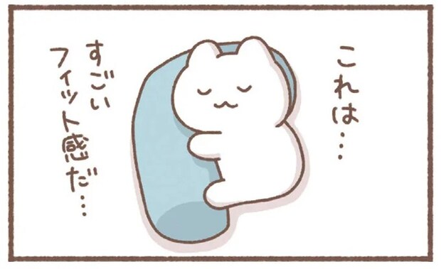 アラサー女性の夜。しっくりくるものと出会えたが...朝には/毎日がんばっていきる、えらい