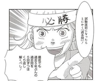 50代女性が一念発起！ 「老後の不安」からファイナンシャルプランナーを目指す！／70歳までに貯金1000万円