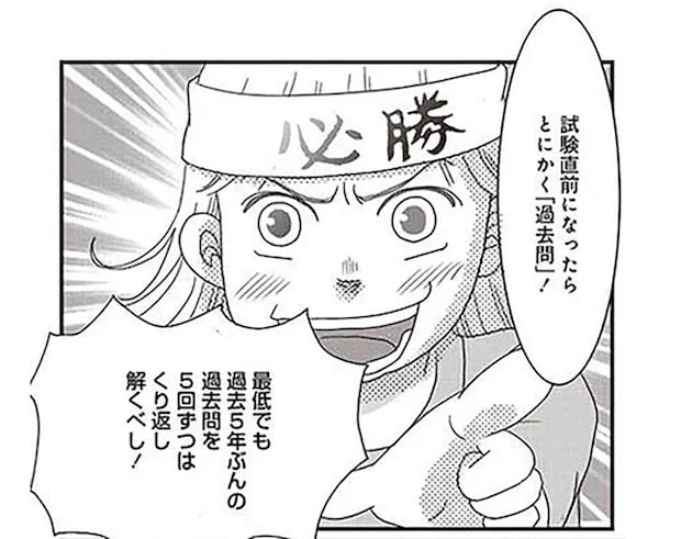 50代女性が一念発起! 「老後の不安」からファイナンシャルプランナーを目指す!/70歳までに貯金1000万円