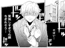 不登校だった高校生漫画家が久しぶりの登校。学校で出会ったのは...えええ!?／先生とひととせの青