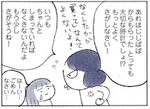 心が美しい娘に対し母は...？ 娘が失くしたと思っていた腕時計が母のカバンに！／おかあさんの旅路
