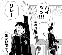 グルルルル...シーンとした教室でお腹の音が！ 焦る思春期女子を救ったのは...／マイペースと歩く