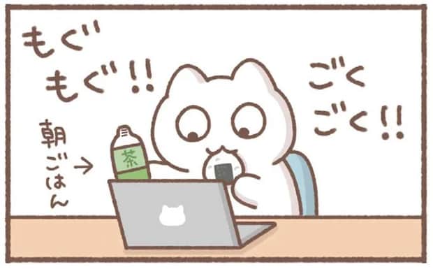 今朝はオフィスで朝食! 食べ終えてふと顔を上げたら目が合った人/毎日がんばっていきる、えらい