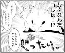ハムスターの怒り爆発!? 飼い主が大好物をレンチンしすぎて...／はむはむづくし2