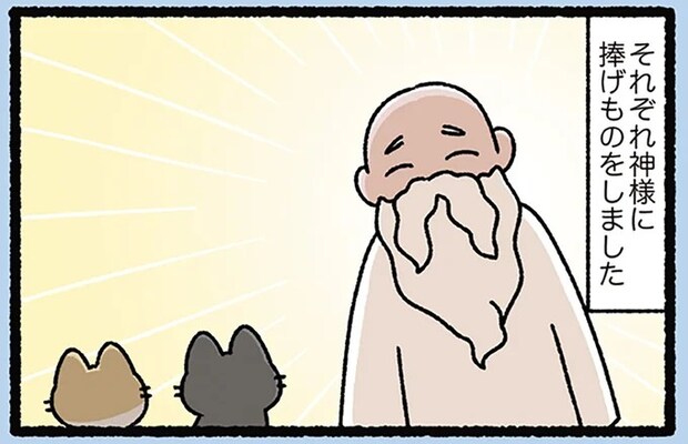 『カインとアベルなねこ』神様に世界で初めての嘘をつかせたのは...!?/にゃんと!ねこむかしばなし