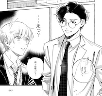 公園で話し相手だった男性の「正体」に呆然！ でも思い返してみれば...／先生とひととせの青