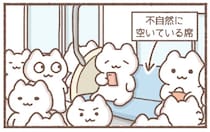 満員電車の「謎の空席」。座ってみたら...／毎日がんばっていきる、えらい